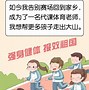 &quot;运动员家庭支持：幕后温馨故事&quot;的简单介绍