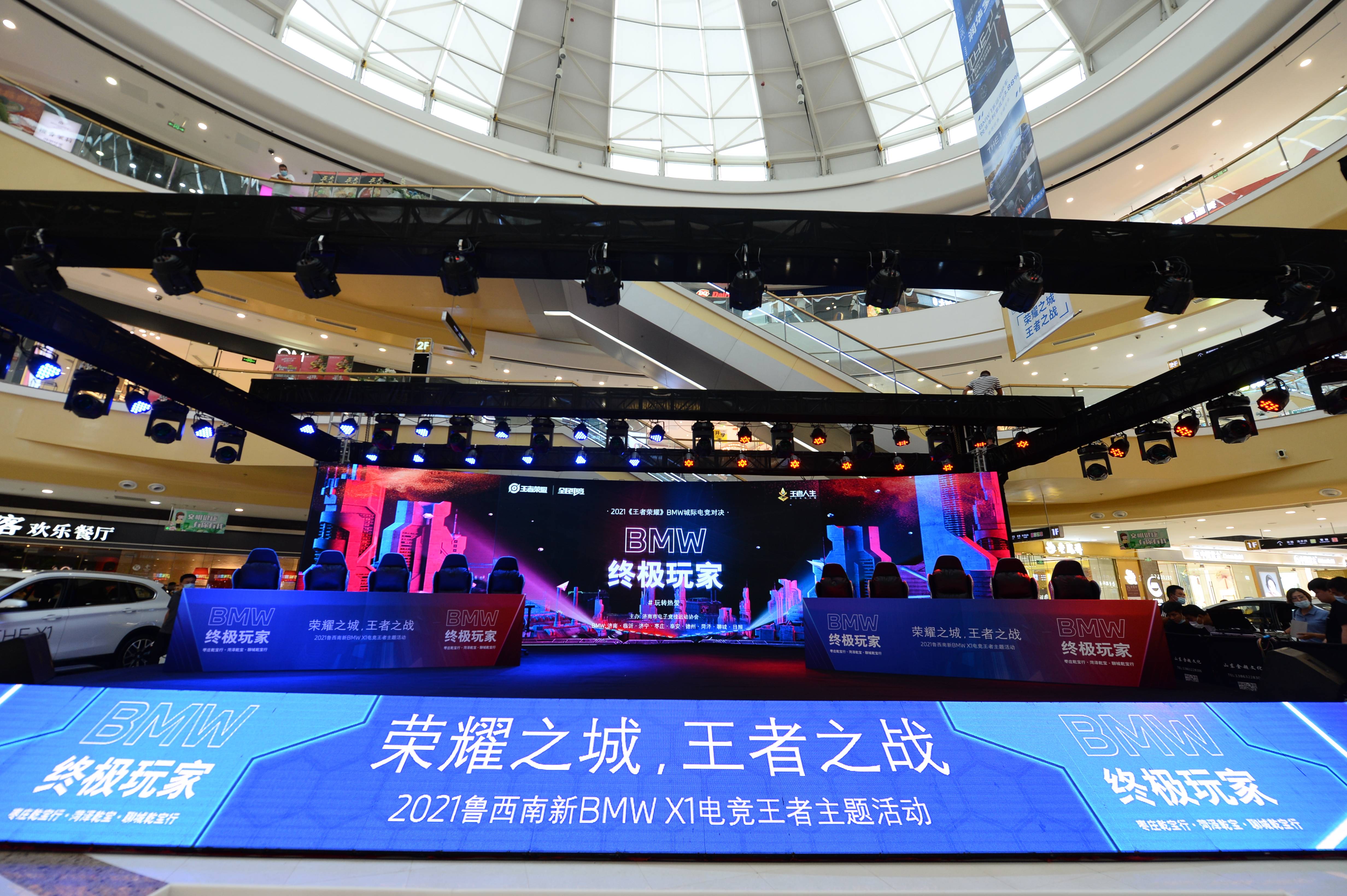 包含《电竞比赛怎样吸引年轻观众？内容创新是关键》的词条