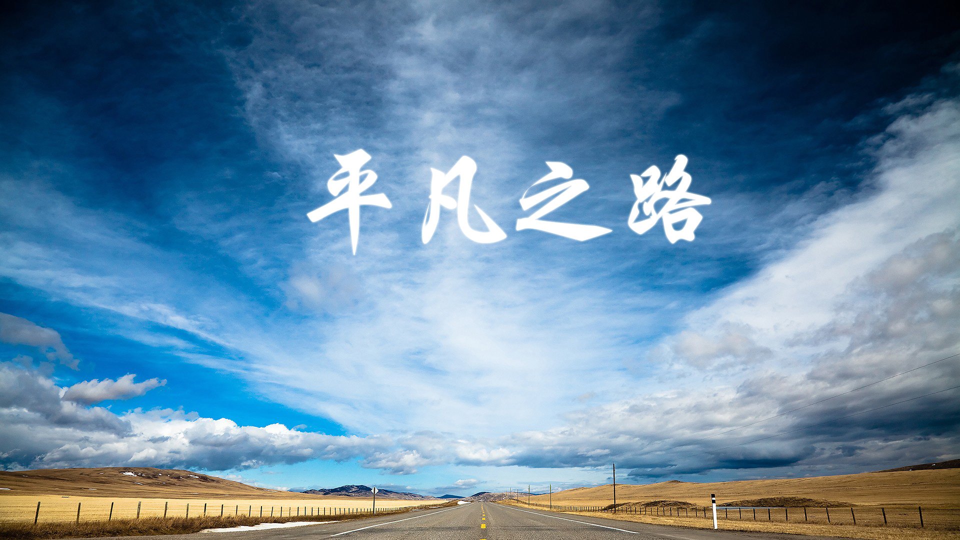 常规赛终点站：球队季后赛席位的最后争夺战，常规赛和季后赛是什么意思