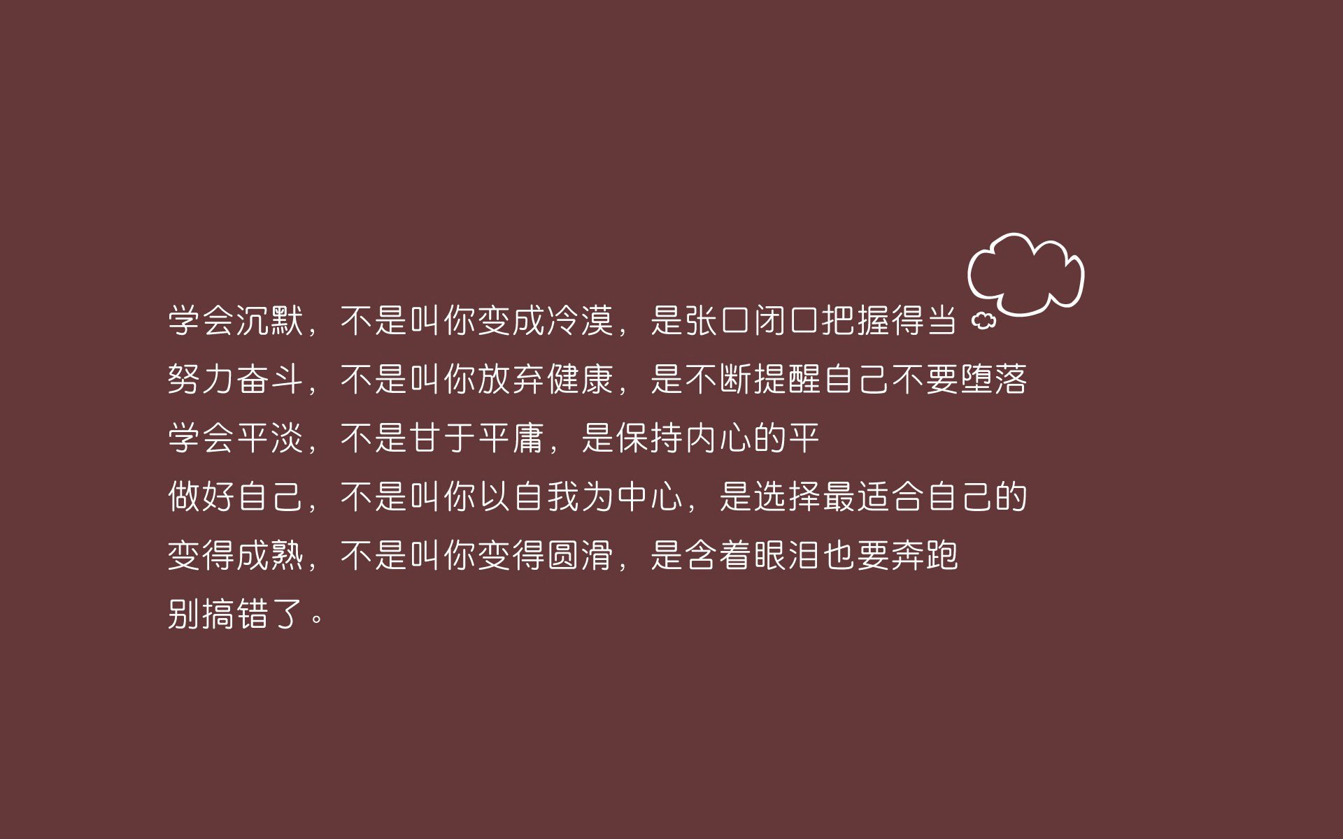 逆境中的“铁血硬汉”：坚不可摧的防线故事，铁血硬汉形象