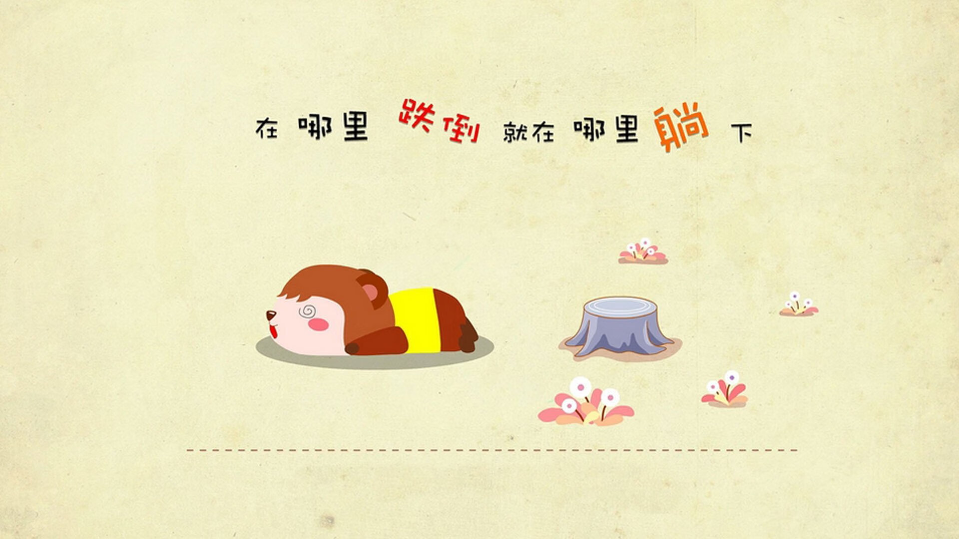 火箭副帅谈如何培养年轻中锋，火箭主教练人选