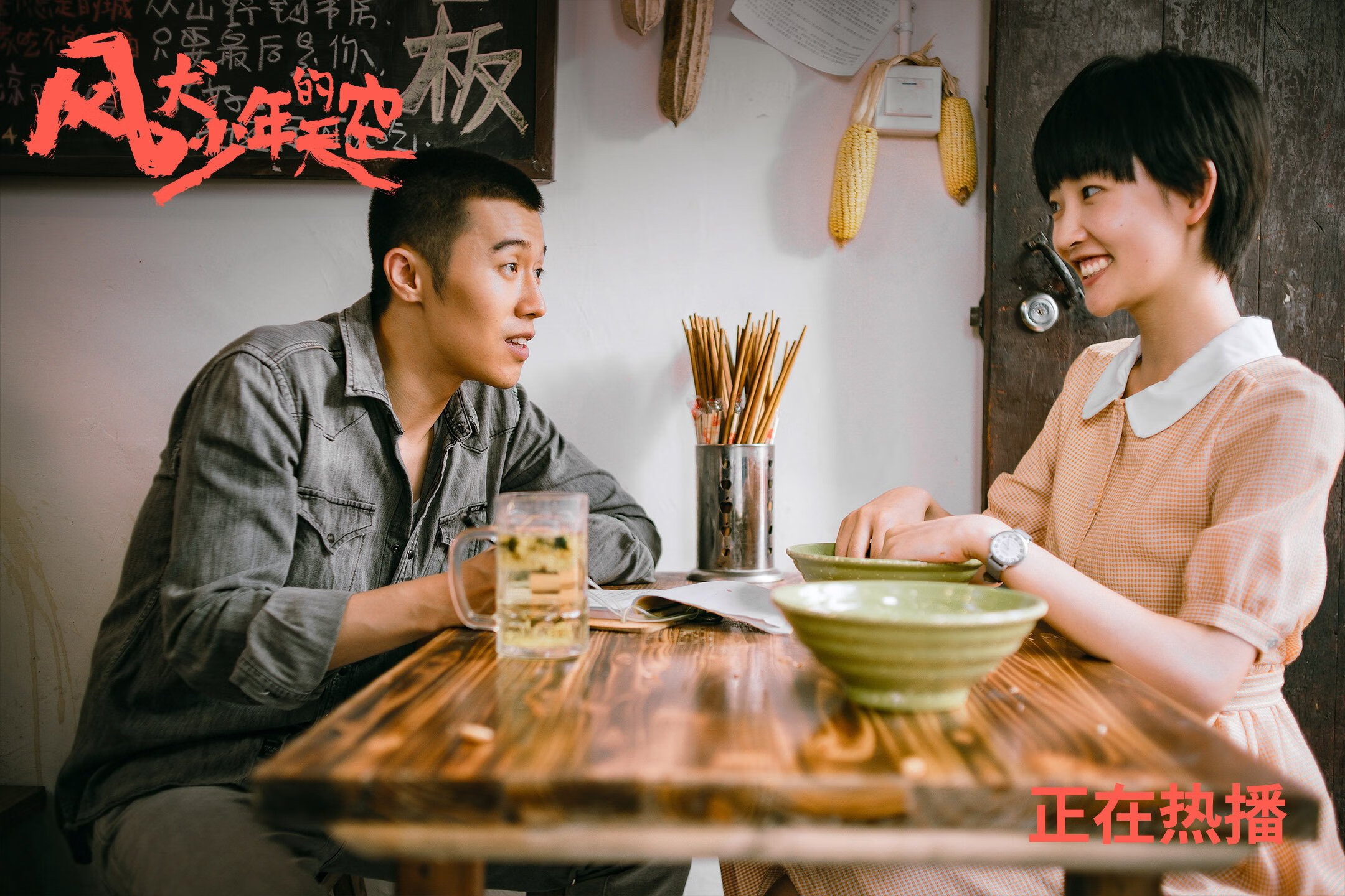 赞助商活动现场火热球员出席提升品牌与赛事联动影响力，赞助商球衣怎么设计